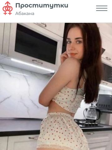Инесса